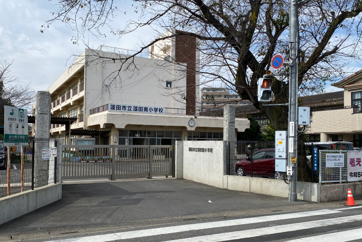 蓮田南小学校（徒歩約9分）